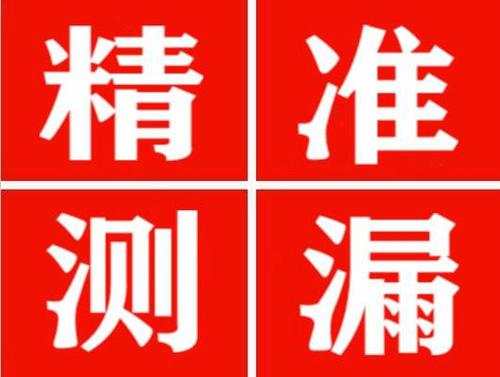 嘉鱼暖气管漏水都是什么原因造成的呢？